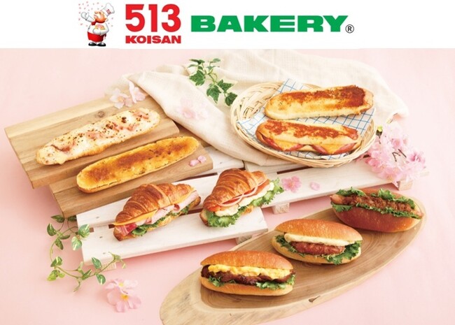 【513BAKERY】2025年3月は、コッペパンやクロワッサンサンドなど、食べ応え抜群の「グルメサンドフェア」を開催！