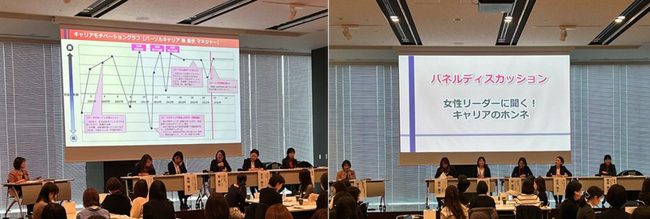 パーソルキャリア 東京都主催「女性活躍推進に向けた交流カフェ」に参加