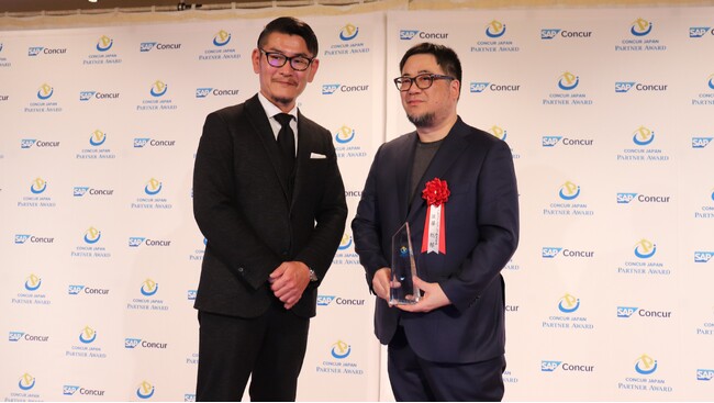 「Concur Japan Partner Award 2025」にて「サービスパートナーアワード」を受賞