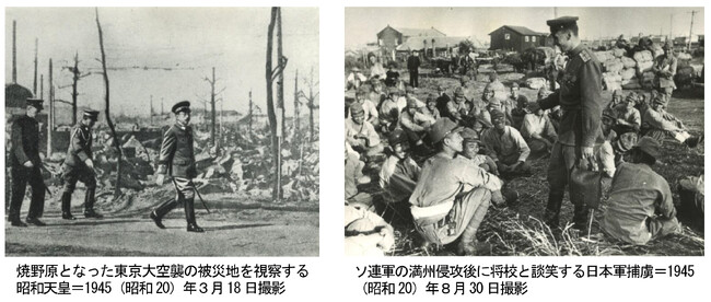 【戦後80年企画にぜひ】昭和天皇巡幸など 戦時中の写真2000点発売　アフロ社特設ページからダウンロード可能