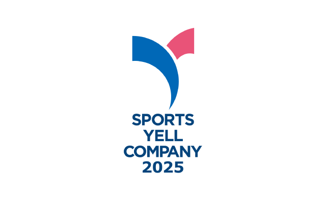 スポーツ庁「スポーツエールカンパニー2025」に初認定