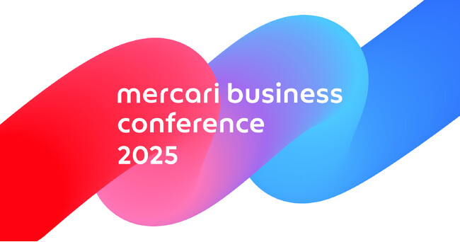【初出展】Skyfallがメルカリ主催「Mercari Business Conference 2025」に協賛決定！
