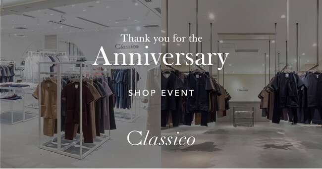 メディカルアパレルブランド「クラシコ」 丸の内店が3周年、大阪店が2周年を迎えます