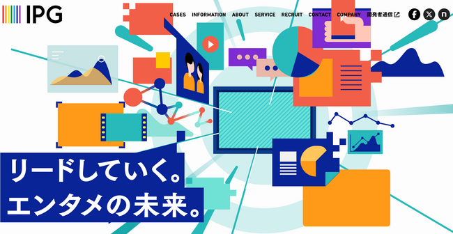 公式番組情報メタデータ運用を行うIPG、コーポレートサイトを全面リニューアル