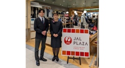 JAL PLAZA 店舗スタッフの制服リニューアル！