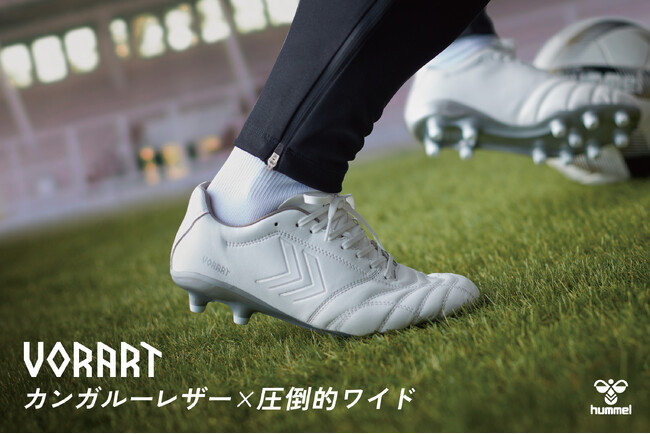 ヒュンメルから部活向け幅広カンガルーモデル「VORART3 TEAM SUPERWIDE」が発売
