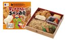 かしわめしとチキン南蛮 かしわめしとチキン南蛮