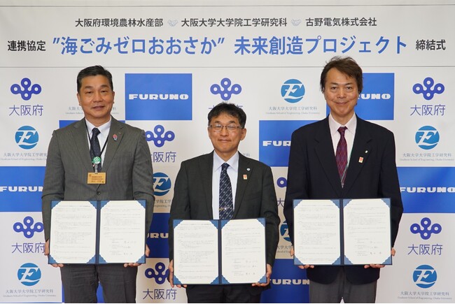 “海ごみゼロおおさか”未来創造プロジェクト 事業連携協定を締結