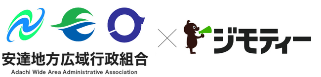 福島県二本松市、本宮市、大玉村、安達地方広域行政組合とリユースに関する協定を締結