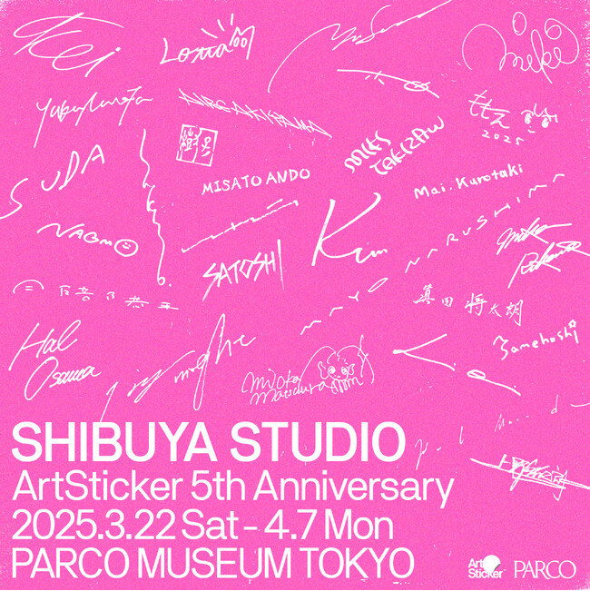 総勢30組の ArtSticker アーティストが参加するグループ展「SHIBUYA STUDIO」-ArtSticker 5th Anniversary-　開催