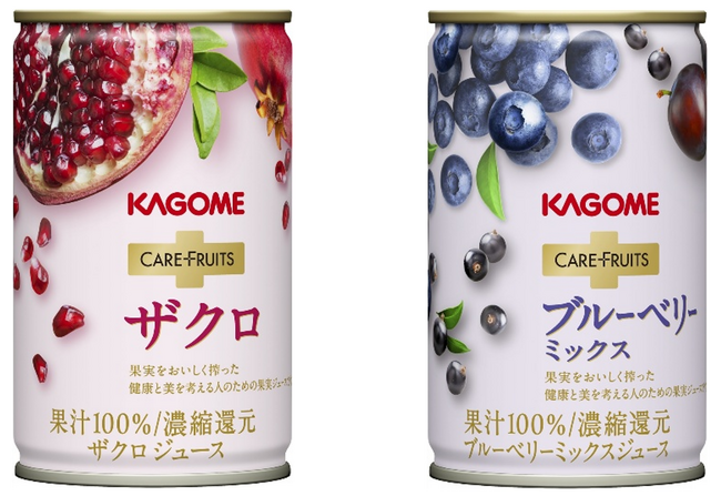 健康でキレイな毎日を“おいしい果実”で応援する通販限定品「ケアフルーツ ザクロ」「ケアフルーツ ブルーベリーミックス」新発売