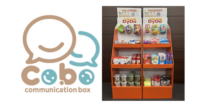 ダイドードリンコの新サービス　オフィス軽食サービス「Cobo（コボ）」展開　魅力的なオフィス環境づくり、従業員満足度・コミュニケーションの向上をお手伝い！