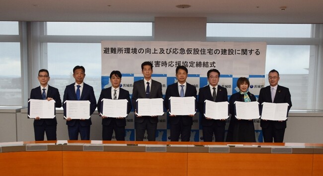 有事における避難所環境等の向上に向け　茨城県と「災害時の応援に関する協定」を締結