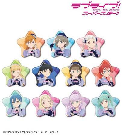 『ラブライブ！スーパースター!!』のトレーディング星型缶バッジ、トレーディングハート型缶バッジなどの受注を開始！！アニメ・漫画のオリジナルグッズを販売する「AMNIBUS」にて