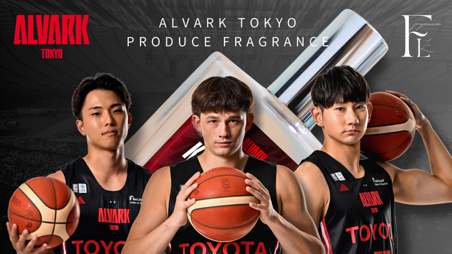 FRALiʻa × アルバルク東京 コラボフレグランス発売決定
