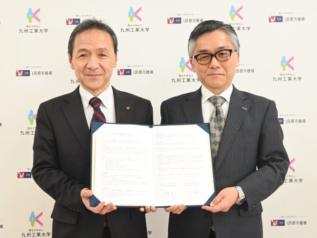 九州工業大学とUR都市機構九州支社が包括協定を締結