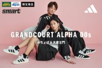 みちょぱ＆大倉士門夫妻を起用！
リンクコーデやメイキング動画を公開
アディダス2025年春夏の新作スニーカーのプロモーションを実施