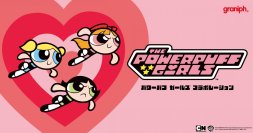 『パワーパフ ガールズ』×グラニフの最新コラボレーション！
スーパーヒロイン3人娘の魅力を詰め込んだ全17種類のアイテムが登場