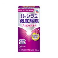 『アース シラミとりローション』が新パッケージで登場！　日本で唯一※1、薬剤抵抗性アタマジラミにも効く駆除剤