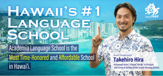 『SHOGUN 将軍』出演のハリウッド俳優・平岳大がハワイで最も歴史のある語学学校 Academia Language School のブランドアンバサダーに就任