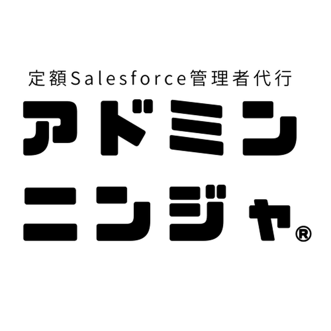 Salesforce管理者代行サービス『アドミンニンジャ』がBOXILに掲載されました