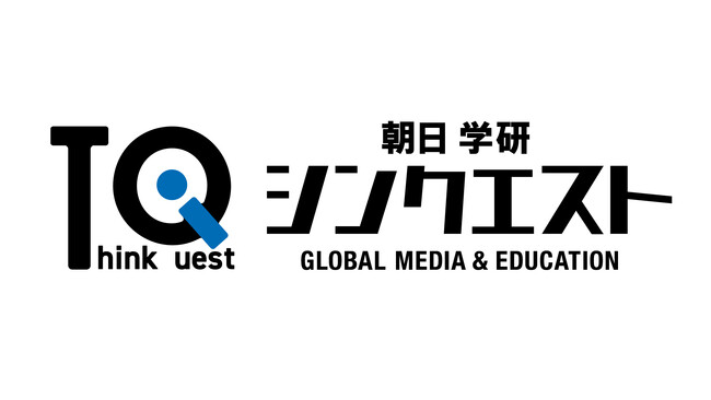 新会社「株式会社朝日学研シンクエスト」を設立