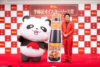 高橋克典、「李錦記オイスターソース党」党首に就任！手料理披露！“革新的レシピ”に舌鼓。若さの秘訣は「オイスターソースです！」還暦迎え「60歳の“赤”のイメージを情熱的に変えたい」