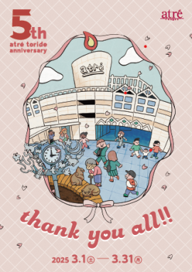 thank you all!!5th anniversaryポスター thank you all!!5th anniversaryポスター