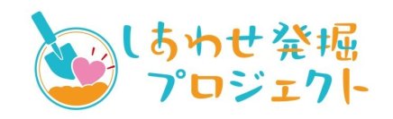 季節感は生活者のしあわせマインドに影響する？株式会社ファーストが考察するしあわせなときに関する調査報告