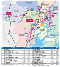 東京マラソン ランナー応援イベント TOKYO CHEER 2025　東京マラソン2025コース沿道の全20か所で、2025年3月2日(日)開催！