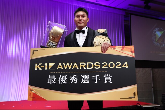「K-1 AWARDS 2024」最優秀選手賞はリュウ・ツァー！ベストバウトはストーヤンvs.ブアカーオ、ベストKOはK-Jeeが受賞