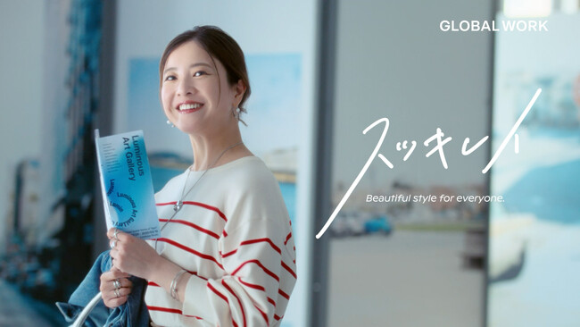GLOBAL WORKアンバサダー・吉高由里子さんが出演！ 新TVCM「スッキレイニットは、まちがいない服。」を2025年2月27日（木）より放映開始