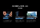特徴