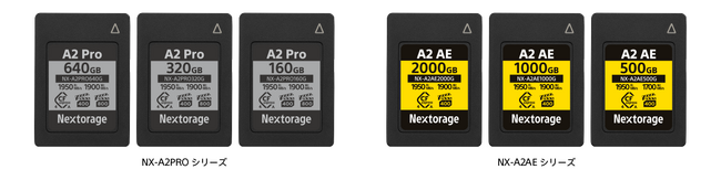 CFexpress(TM) Type Aメモリーカード発売のお知らせ