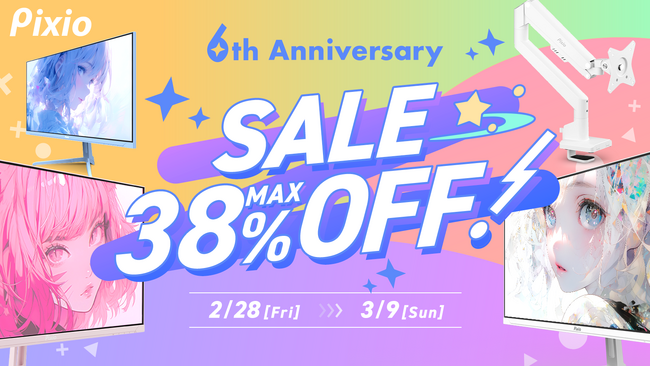 ゲーミングアクセサリーブランド「Pixio」日本上陸6周年記念！最大38%OFFセールや豪華プレゼントが当たる公式Xフォロー＆リポストキャンペーンを実施
