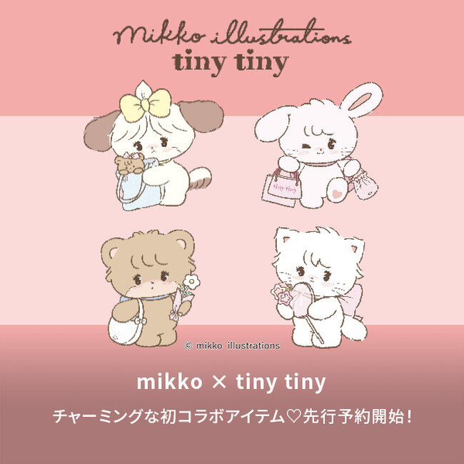 「tiny tiny」が、人気イラストレーターmikkoの描く「mikko illustrations」とのコラボレーションアイテムを2月27日（木）より先行予約開始！