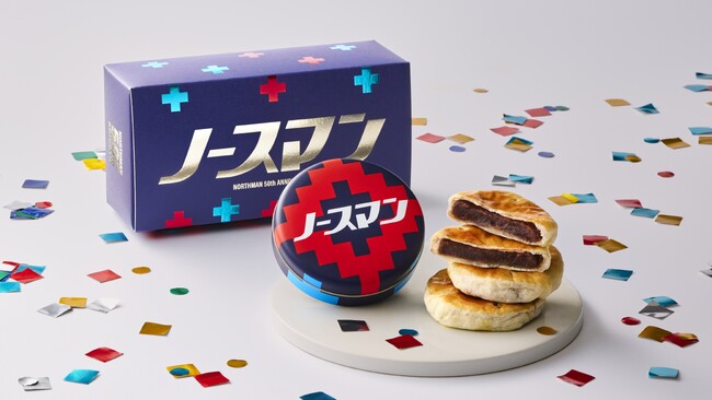 祝・50周年！限定デザイン缶入り「ノースマン50周年記念BOX」数量限定で発売！　札幌千秋庵直営店で3月6日(木)より販売開始