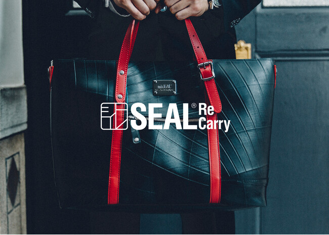 廃タイヤを再利用するSEAL、公式リユース販売「SEAL Re Carry」を開始