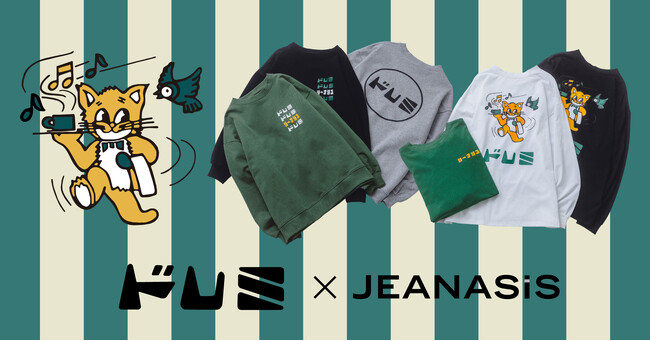 JEANASIS（ジーナシス）天王寺ミオ店のリニューアルオープンを記念して地元のレトロな純喫茶「ドレミ」とのコラボアイテムを限定販売！