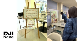 行田市の子ども食堂やがん患者支援など9団体のパネル展を市内工場で初開催〜宅配ボックス製造工場の従業員約200人に、社会貢献活動を知ってもらいたい〜 行田市の子ども食堂やがん患者支援など9団体のパネル展を市内工場で初開催〜宅配ボックス製造工場の従業員約200人に、社会貢献活動を知ってもらいたい〜