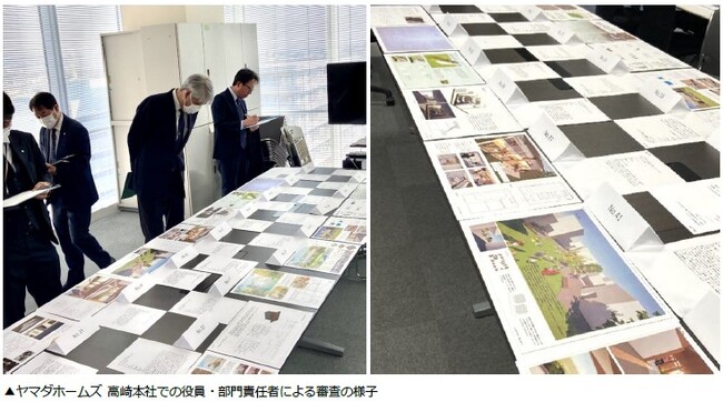 ヤマダホームズ 日本工学院専門学校在籍の学生を対象に“住まい提案”についてのコンペティション開催産学連携を通じ、多様で柔軟なアイデアの創出