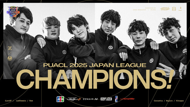 「ZETA DIVISION」POKEMON UNITE部門が『Pokemon UNITE Asia Champions League 2025 - Japan League』にて優勝！