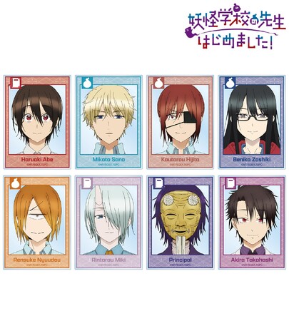 TVアニメ「妖怪学校の先生はじめました！」のトレーディングアクリルカード、トレーディング場面写缶バッジなどの受注を開始！！アニメ・漫画のオリジナルグッズを販売する「AMNIBUS」にて