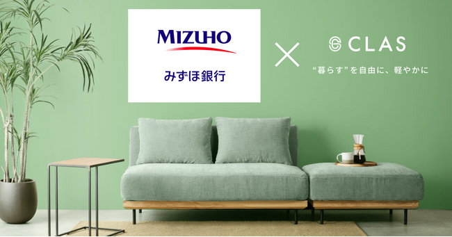 クラス、みずほ銀行から6億円の調達を実施し、耐久消費財の循環型エコシステムの構築を推進
