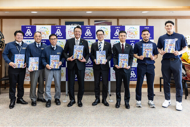 ホームタウン沖縄市内の小学3年生全員に「ドリームスタディドリル」を寄贈(8回目)