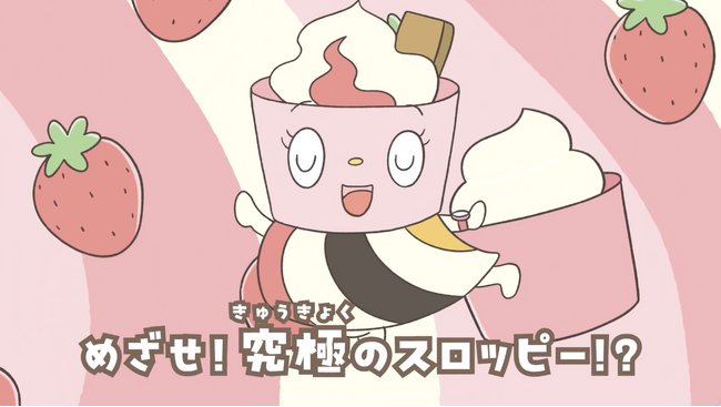 【焼肉きんぐ】オリジナルコンテンツ『おなかがぐ～ぐ～アイランド』アニメ第３弾が公開！