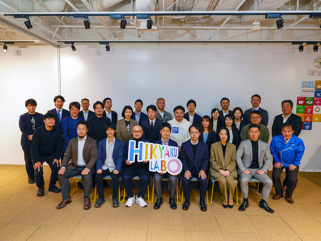 UNIDGEが支援するSGホールディングスグループのオープンイノベーションプログラム「HIKYAKU LABO 2024」にてDEMO DAYを開催