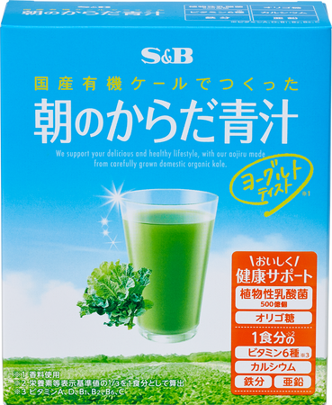 国産有機ケール使用 不足しがちな栄養素をおいしくチャージ 「朝のからだ青汁」２月２７日　通販限定新発売