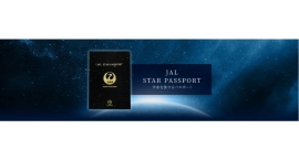 JAL、宇宙と人々をつなぐ「JAL STAR PASSPORT」を発売～日本各地の宇宙関連施設を巡り、宇宙への旅を身近に感じる新商品が登場～