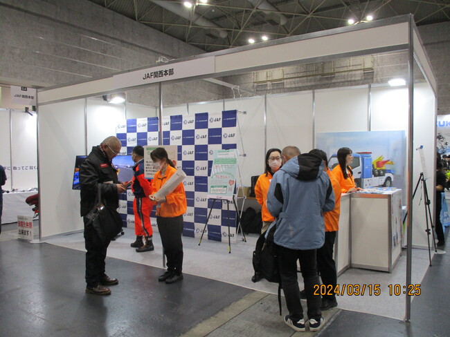 【JAF関西】「第41回 大阪モーターサイクルショー2025」にJAFブースを出展